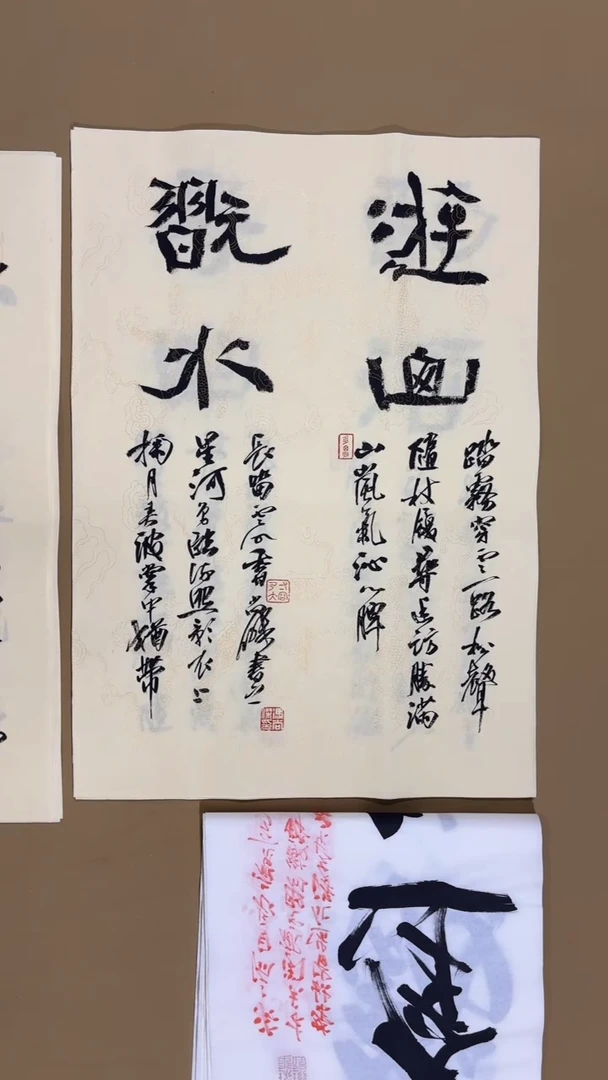 书法冯尚杰老师书法福利专场