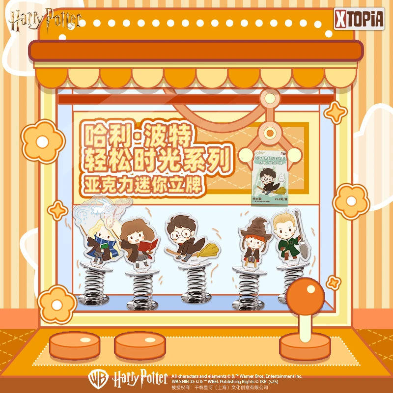 【极梦岛·哈利波特】正版授权哈利波特迷你立牌盲盒