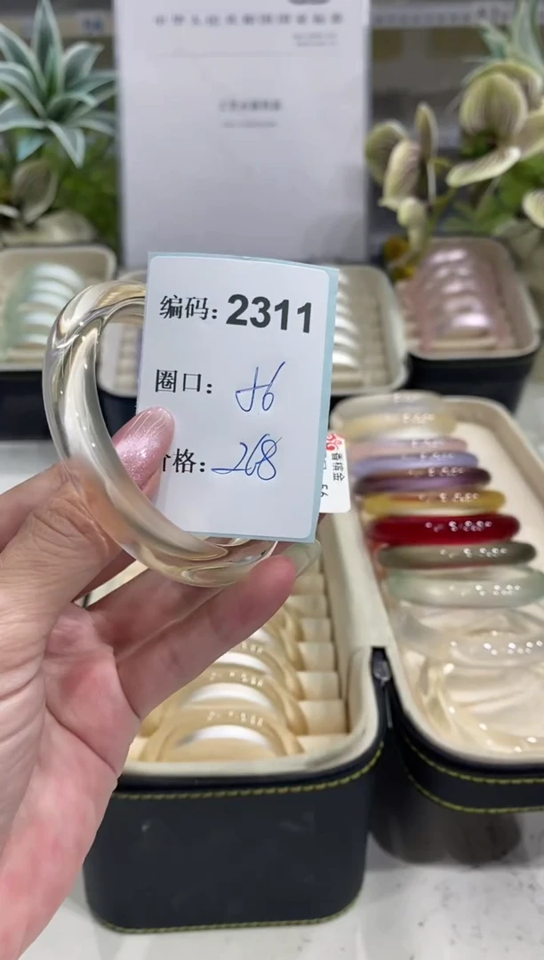 非金属无编码2311