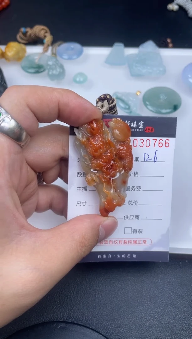 未镶嵌挂件翡翠X****4哈轩  挂件1