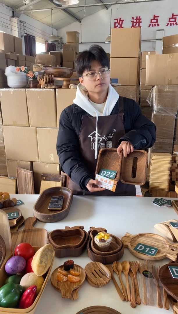 木闪购2025/12/28 D22瑕疵品