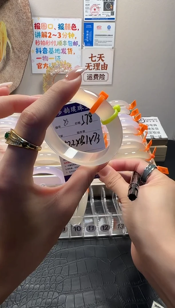 手镯玛瑙/玉髓未镶嵌天然玛瑙手镯，基地发货，一物一证，秒拍秒付