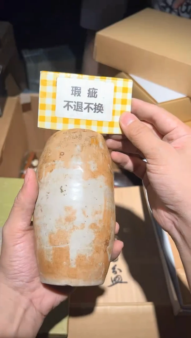 A1008中古瓷器 茶器周边/瑕疵