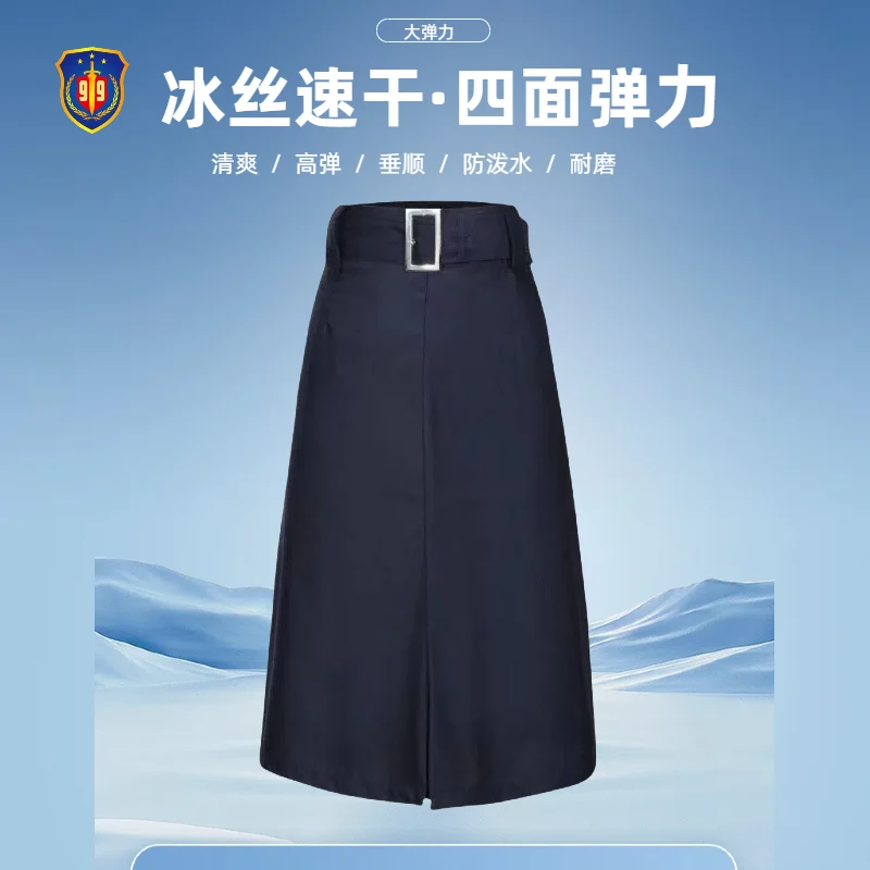 2025女士夏季弹力速干高腰显瘦舒适透气四面弹开叉单位配发裙子