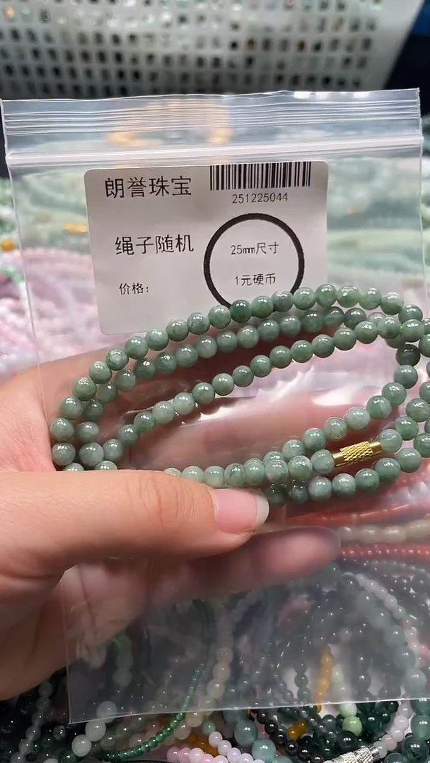 颈饰未镶嵌翡翠翡翠未镶嵌颈饰翡翠吊坠5044