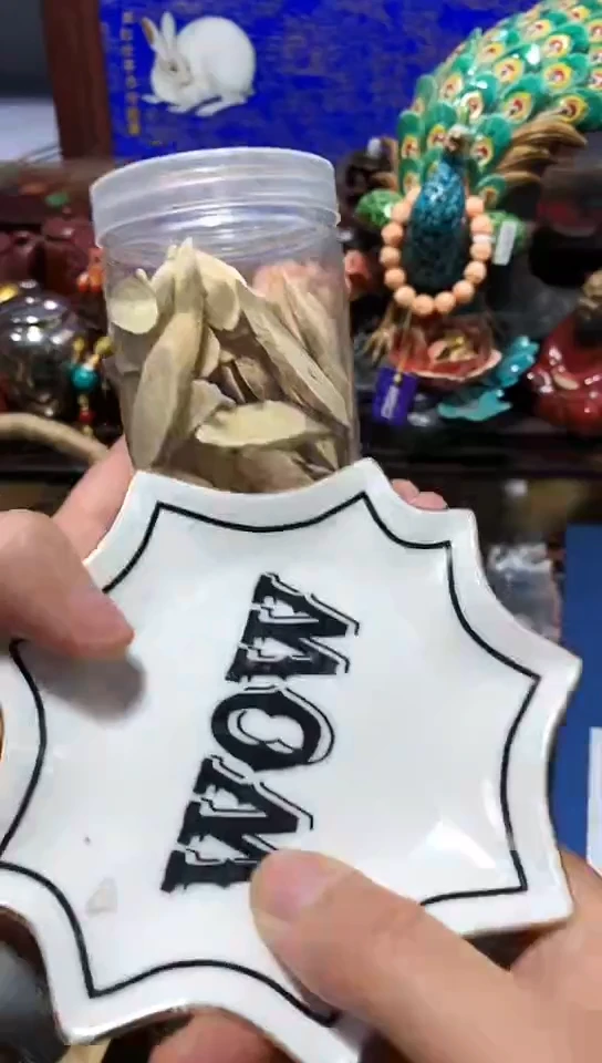 瓷器默认链接一物一拍