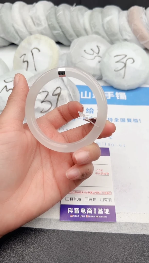 【闪购商品】石英质玉手镯未镶嵌z232-B58.7