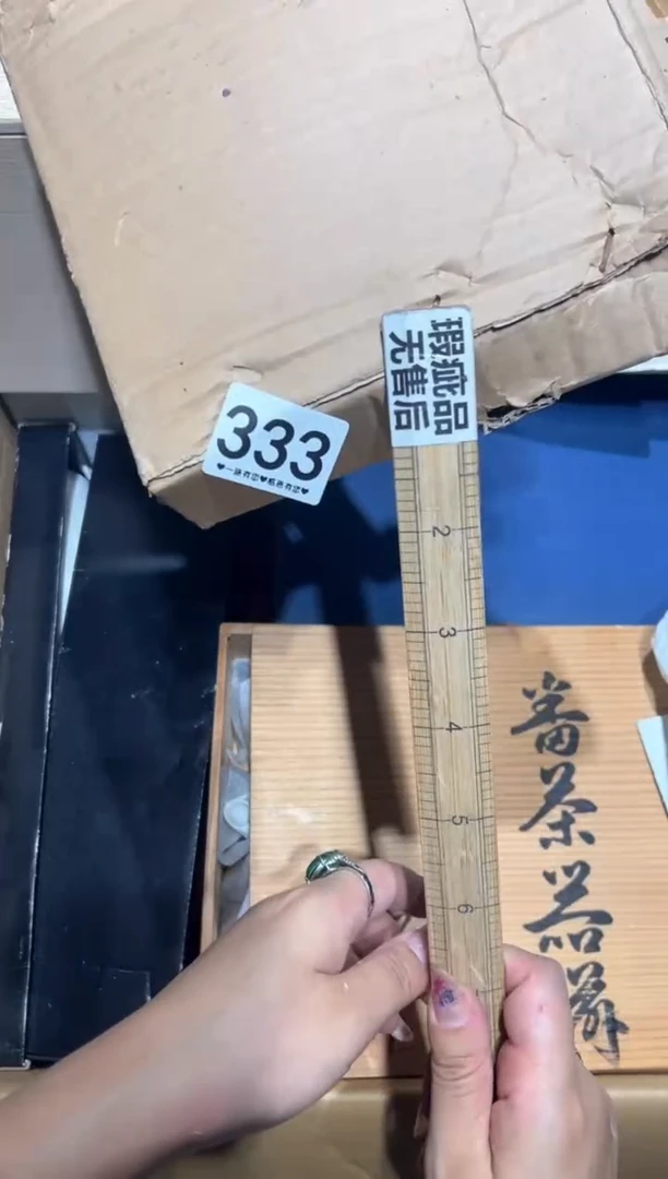 瓷片陆**哨333..............