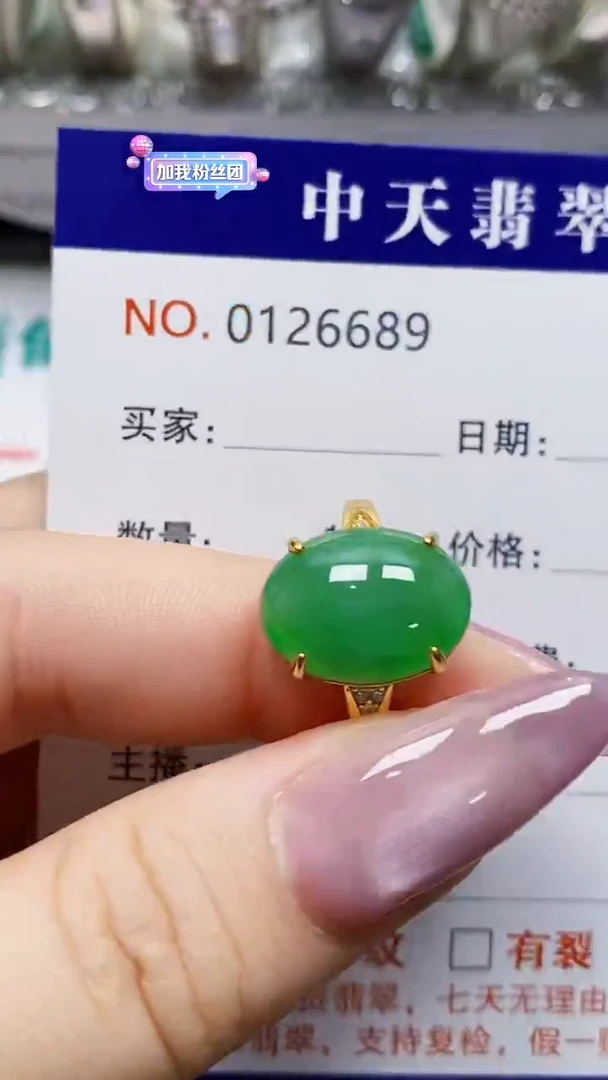 银S925镶嵌戒指翡翠默*家6689