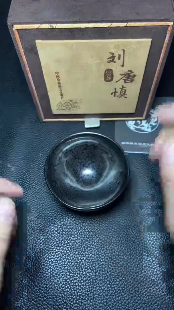 茶盏杨*哲一一一一一一一一一一一一