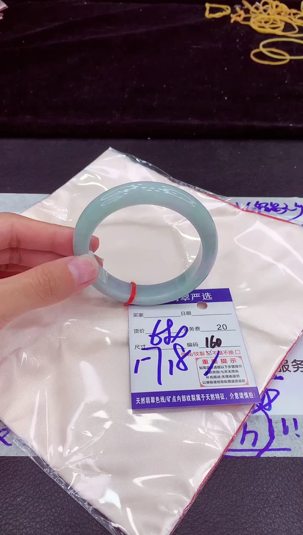 未镶嵌手镯翡翠11111111111