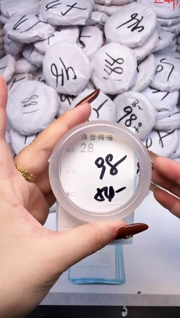手镯玛瑙/玉髓未镶嵌28