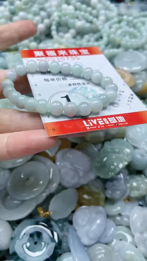 【闪购商品】翡翠颈饰未镶嵌闪购0030795