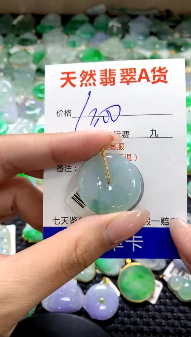颈饰18K金镶嵌翡翠1111111111111111