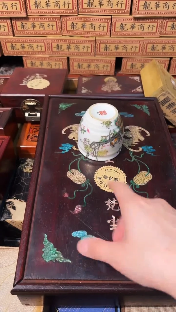 龙妹杂货百货链接62