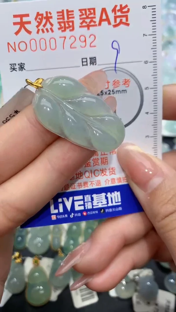 【闪购商品】翡翠颈饰18K金镶嵌天然缅甸A货翡翠9