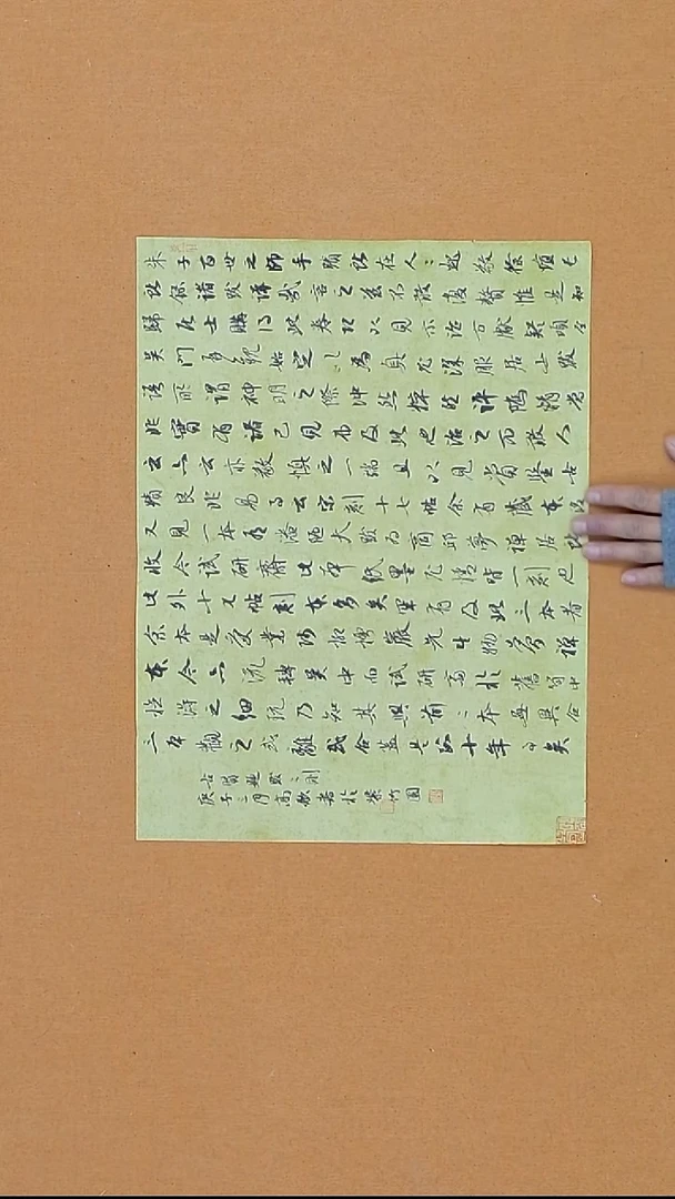 书法西**人高歌 福建 国展精英 b