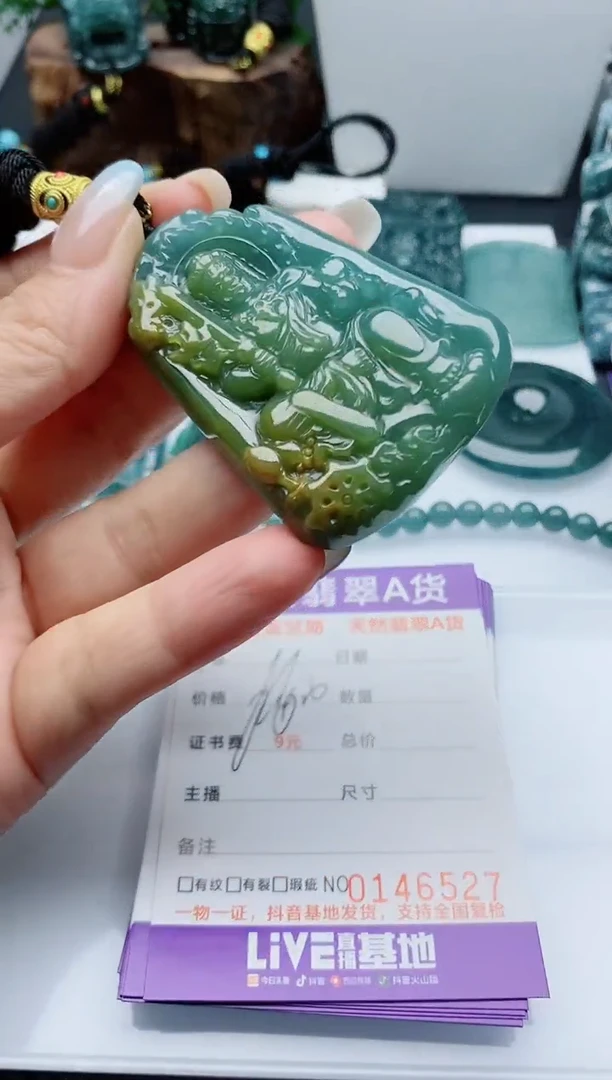 颈饰未镶嵌翡翠