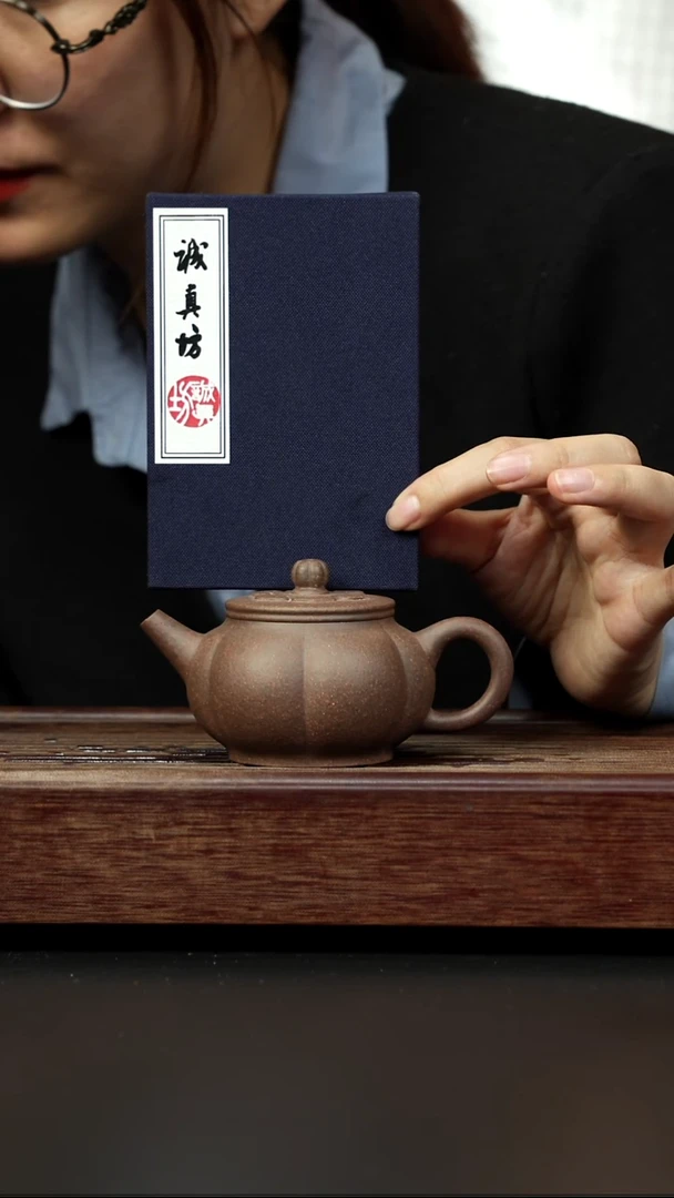 紫砂茶壶岩中泥六拼 灯笼