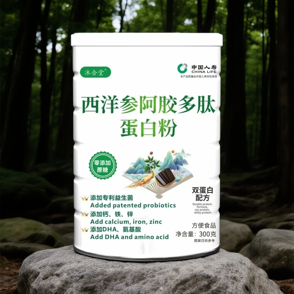 【培培 】西洋参阿胶多肽蛋白粉300g/桶