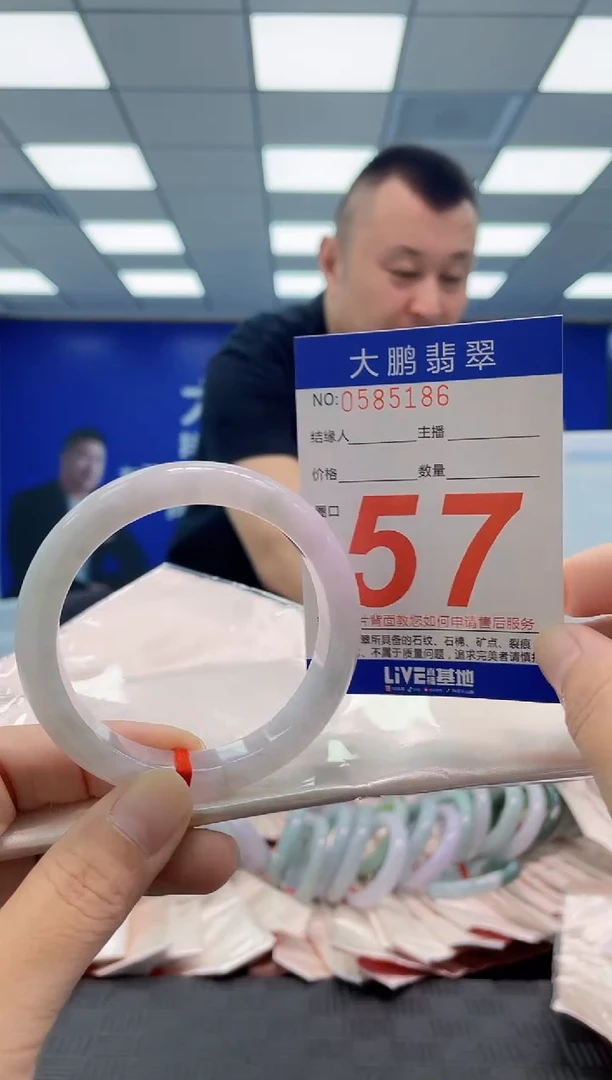 未镶嵌手镯翡翠AAAAAAAAAA
