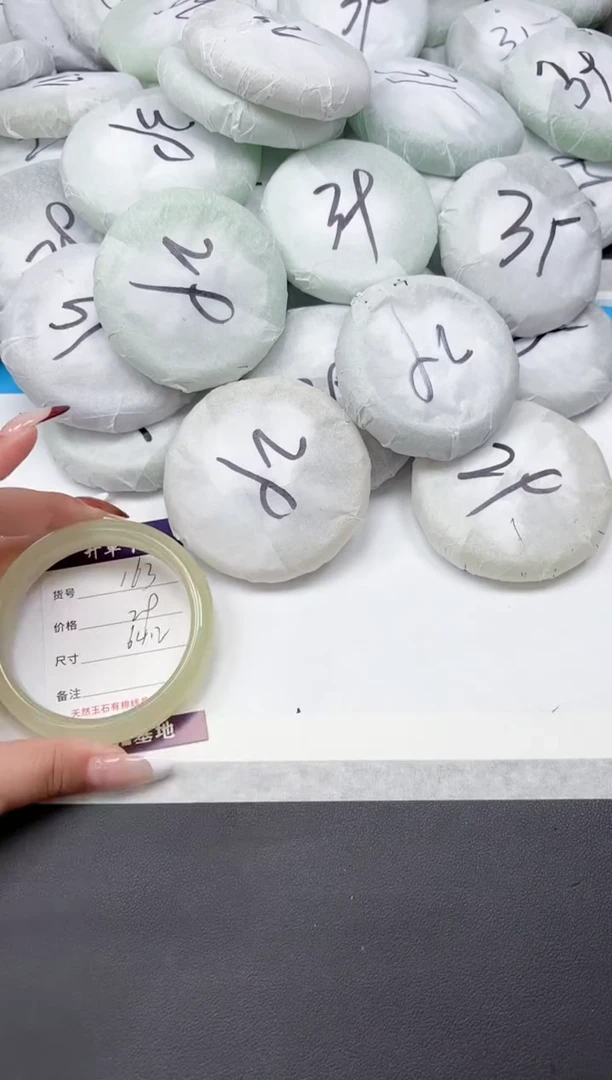 未镶嵌手镯石英质玉163-64.2