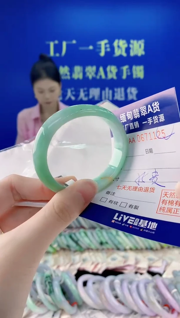 未镶嵌手镯翡翠25