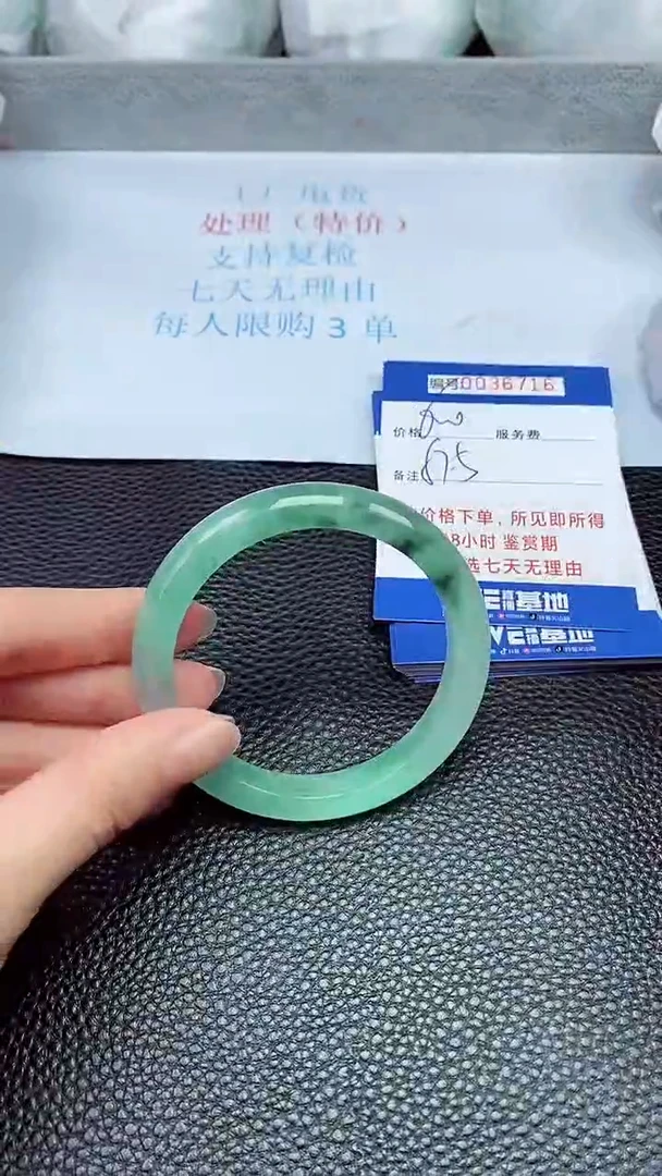 拍下以实物为准36716