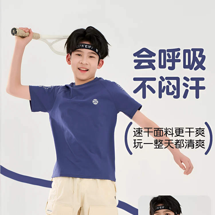儿童宝宝速干衣女童打底衫春夏男童户外长袖T亲子装透气儿童睡衣