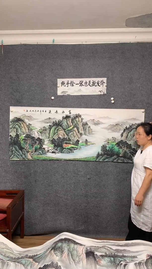 国画富水长流陈建画作尺寸180*70