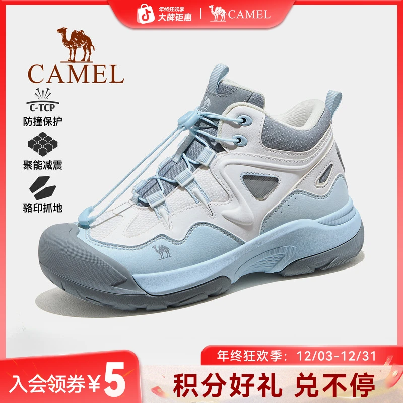 骆驼户外登山鞋2025秋冬女鞋防滑耐磨徒步鞋舒适百搭户外鞋男7006