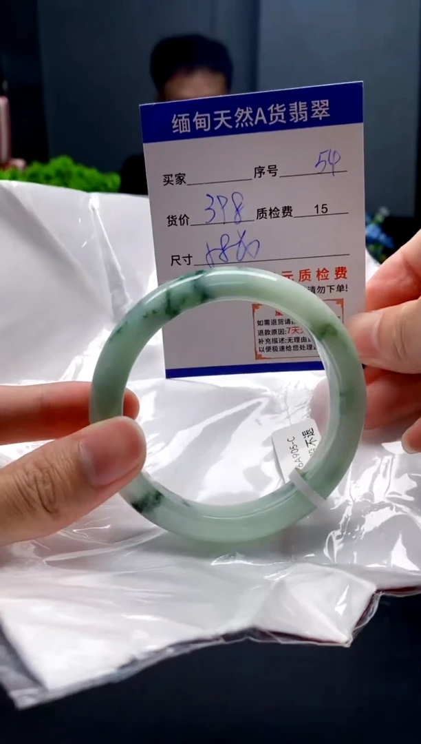 未镶嵌手镯翡翠54缅甸天然A货翡翠需包容瑕疵，介意慎拍