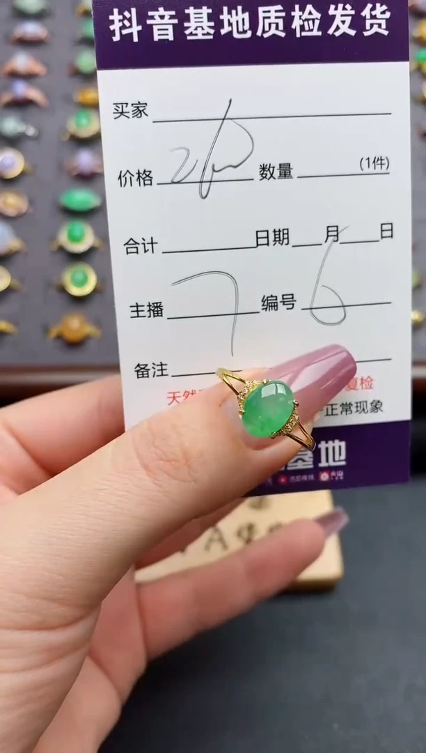 银S925镶嵌戒指翡翠.........