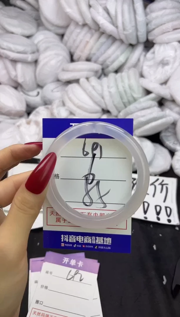 玛瑙/玉髓手镯未镶嵌691