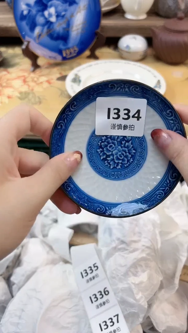 瓷片S****蘇     334