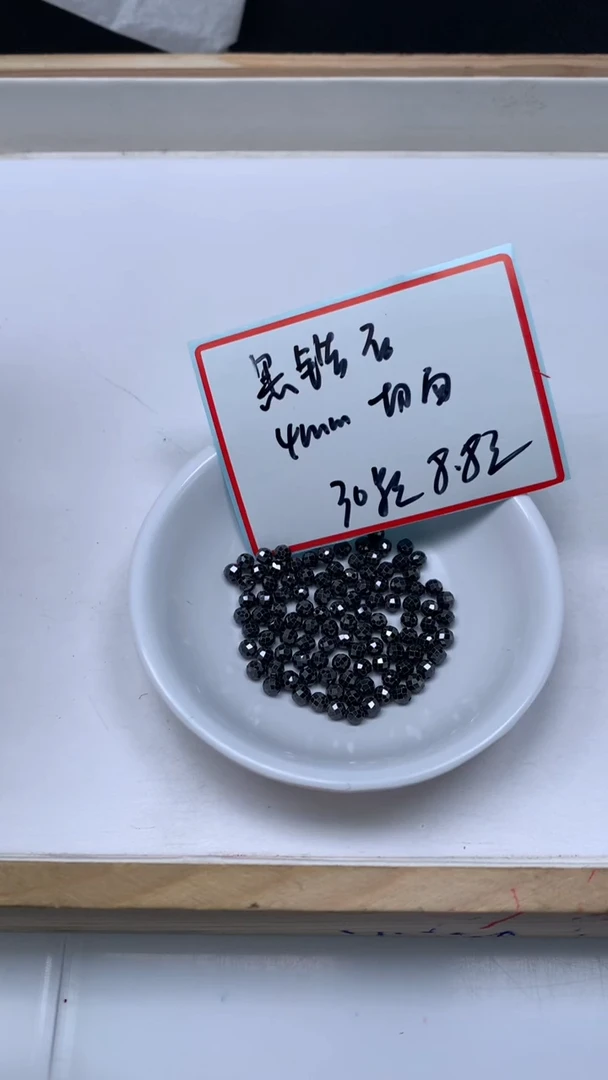 未镶嵌天然锆石散珠D720 黑锆石切面4mm30个8.8元