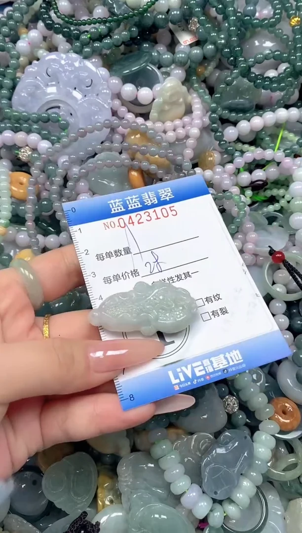 颈饰未镶嵌翡翠闪购0423105