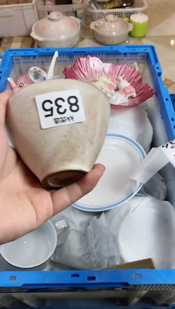 【闪购商品】瓷片835 定向 123藏一袋快乐