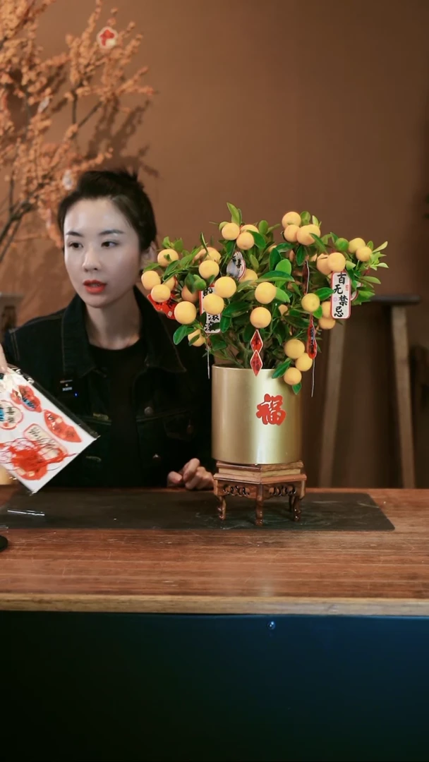 【闪购商品】盆景小金橘 金