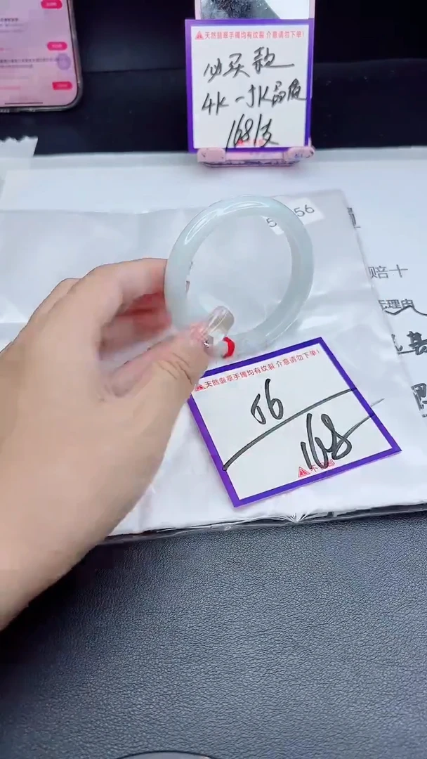 未镶嵌手镯翡翠我