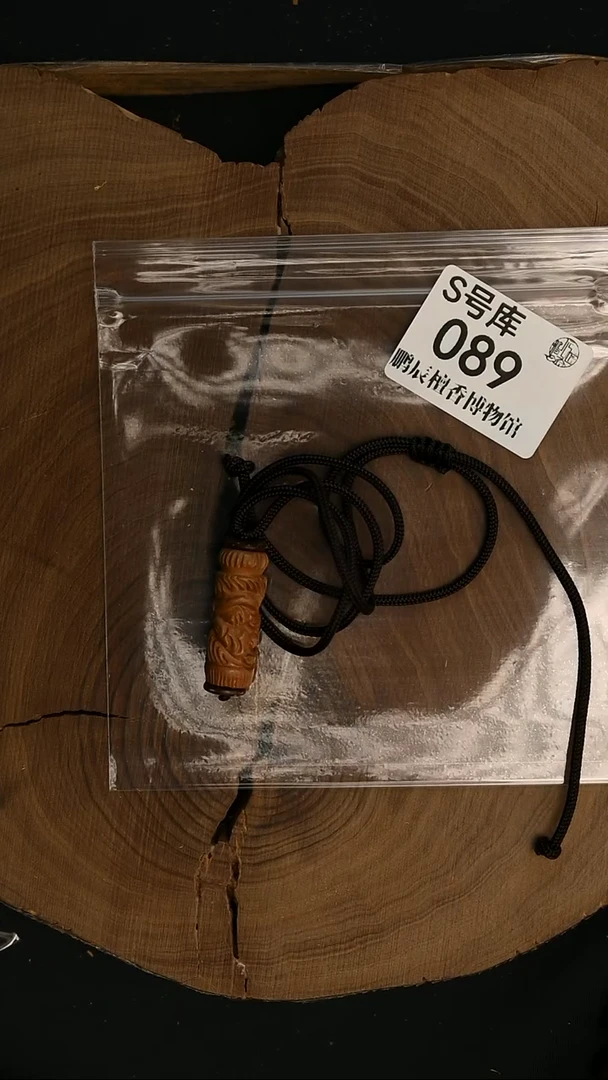檀香木其他老山檀香 天珠吊坠-S-089