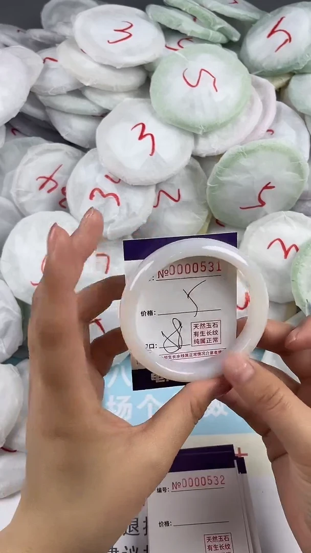 【闪购商品】玛瑙/玉髓手镯未镶嵌5315
