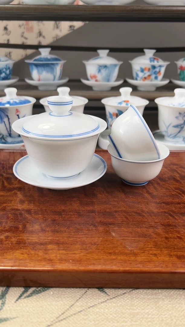 微瑕炫纹150ml三才盖碗+中和顺2个