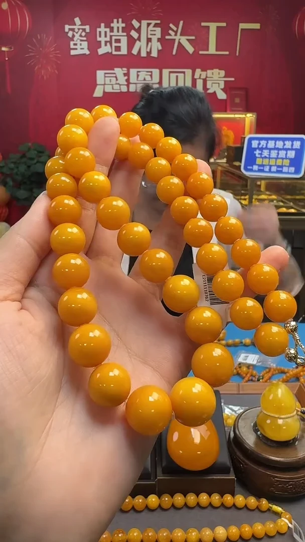 未镶嵌项链琥珀蜜蜡圆珠项链