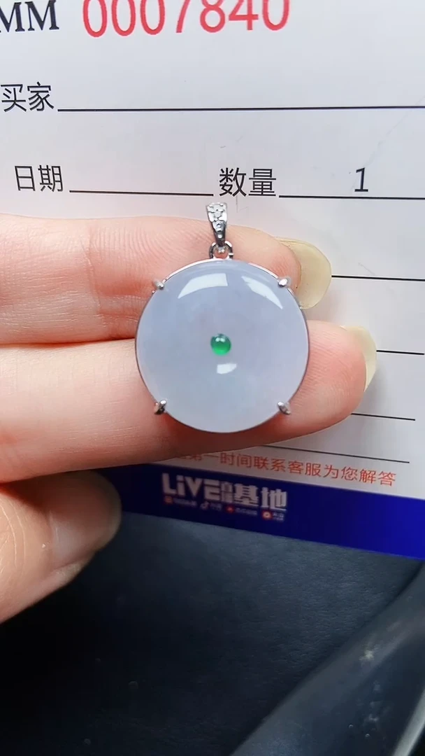 翡翠银S925镶嵌颈饰7840