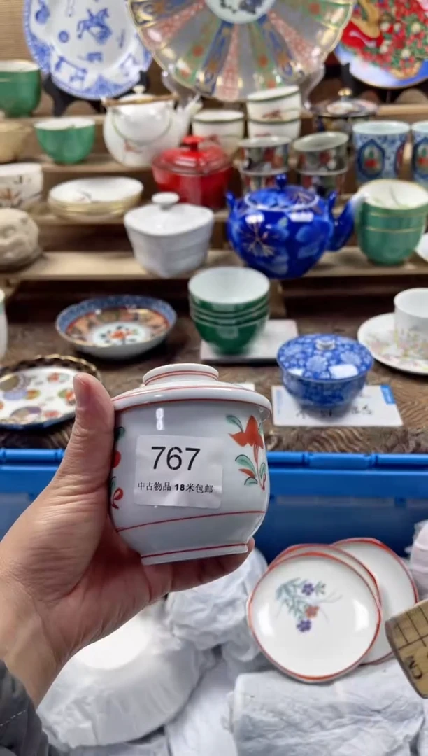 瓷片?aaaaaaaaaaaaa767