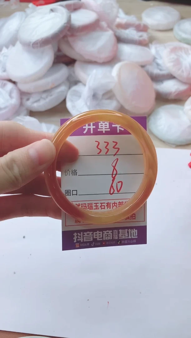 玛瑙/玉髓手镯未镶嵌333