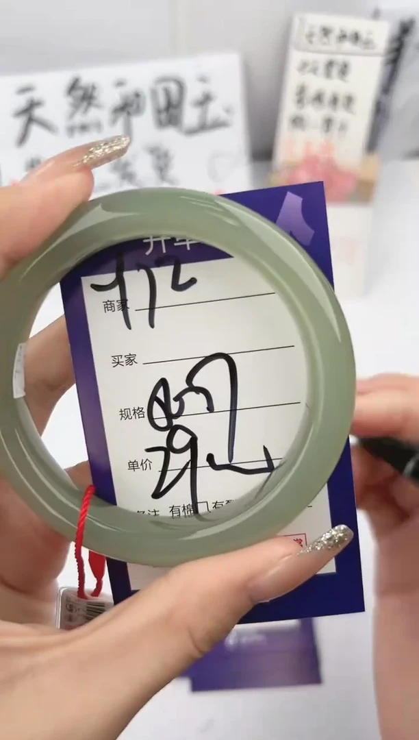 【闪购商品】和田玉手镯未镶嵌微色差Y72