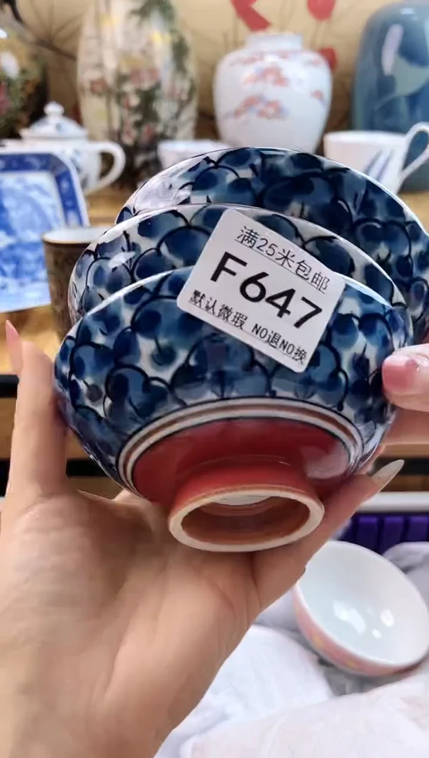 鑫*==============f647