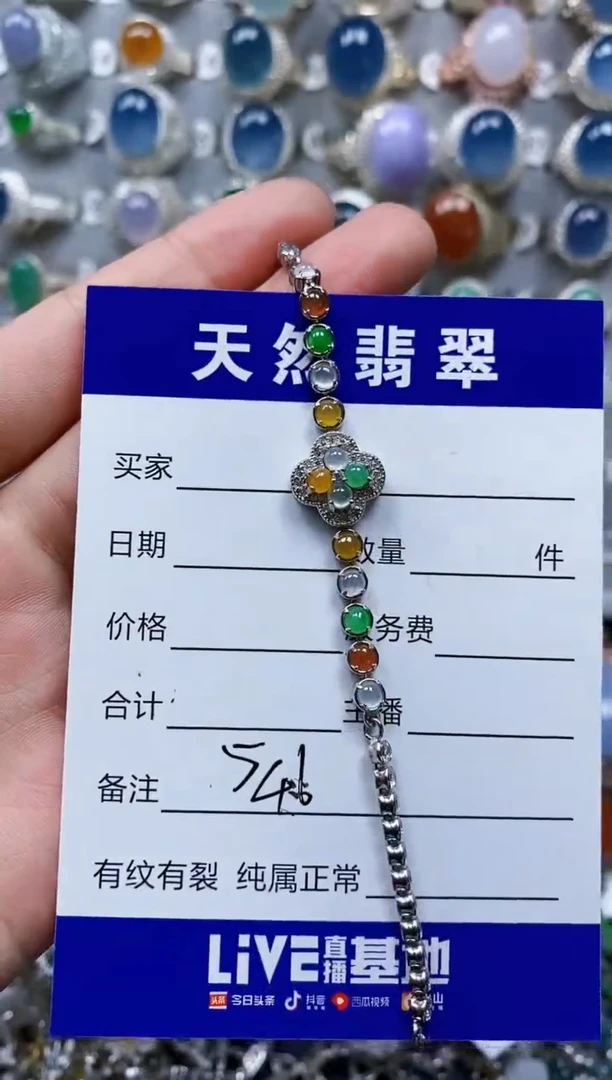 银S925镶嵌手链翡翠0546